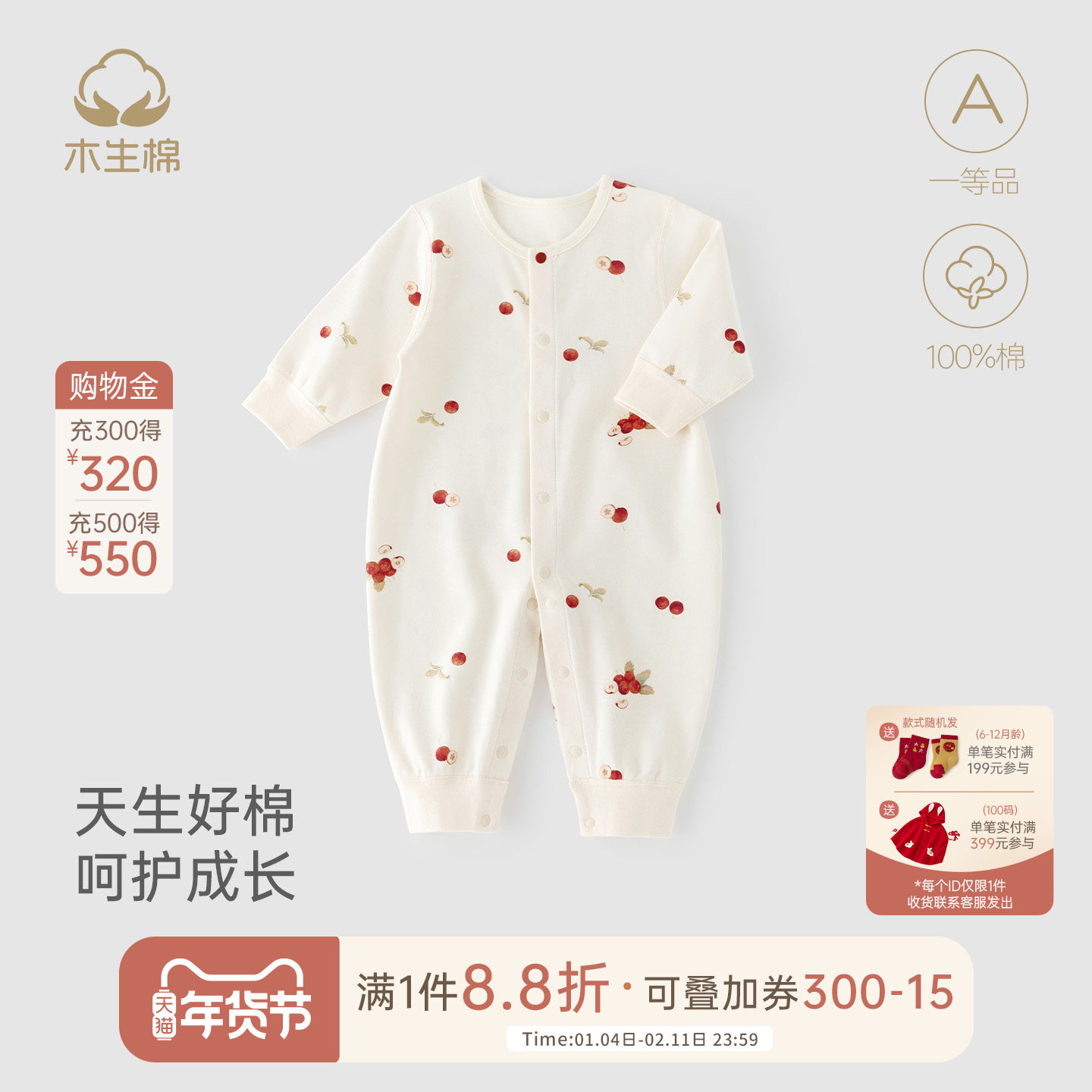 木生棉婴儿长袖连体衣服春秋季新生宝宝纯棉居家睡衣无骨爬服哈衣