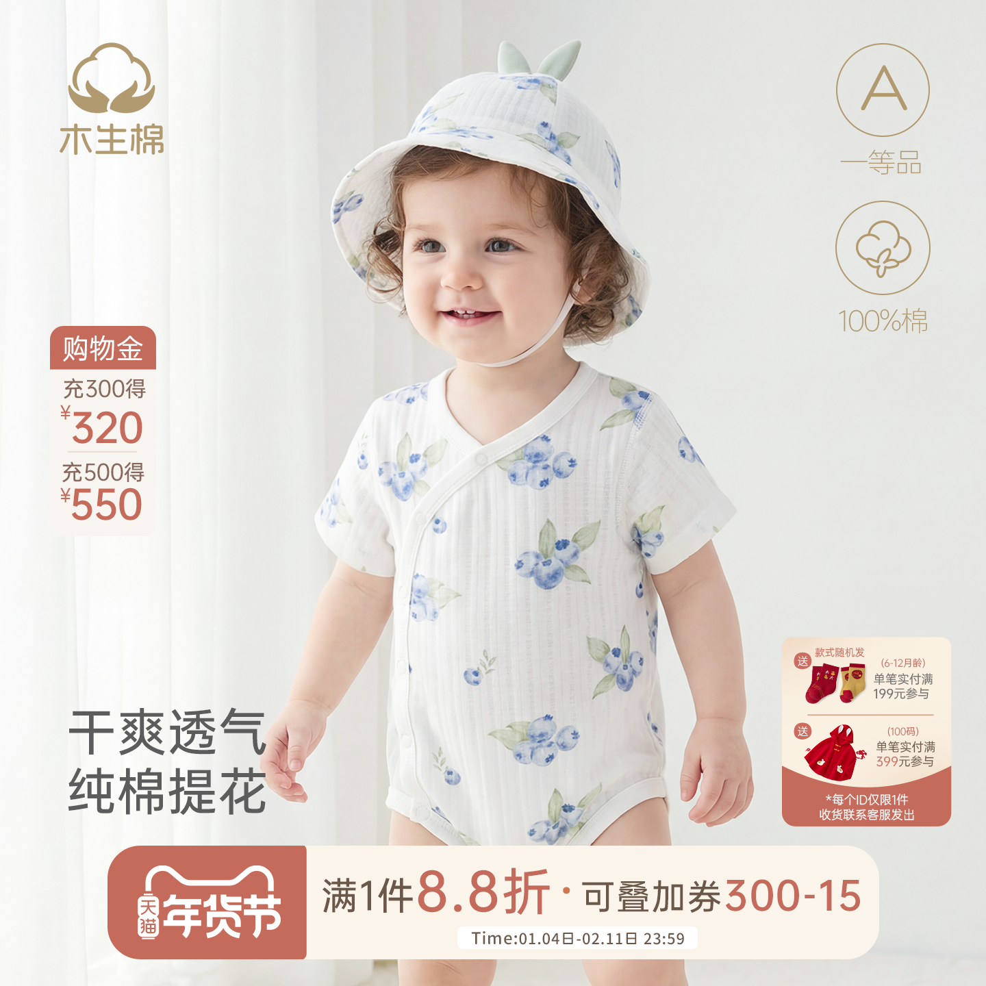 木生棉宝宝短袖连体衣夏季薄款婴儿纯棉三角哈衣透气包屁衣爬爬服