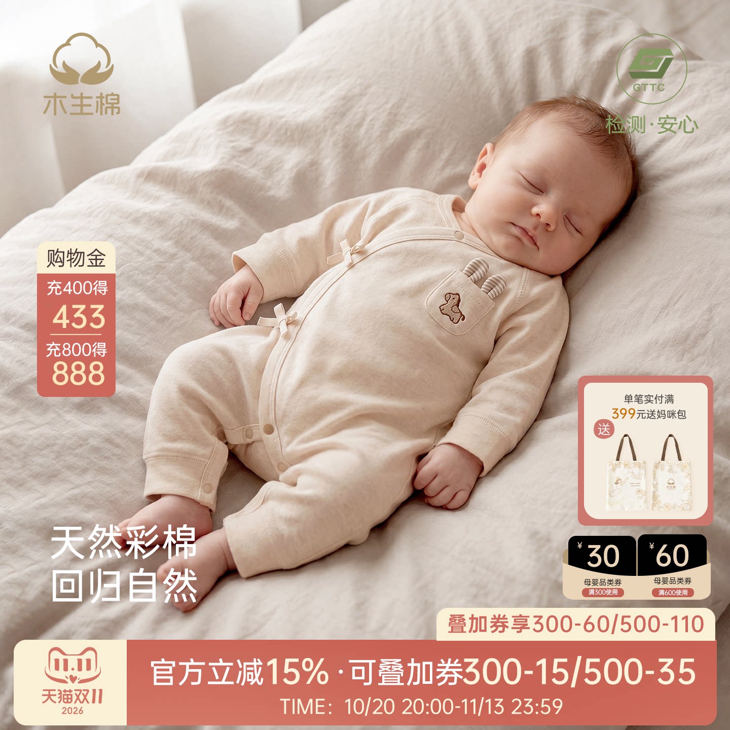 【原色彩棉】初生宝宝纯棉和尚服新生婴儿连体衣春秋季马年哈衣服