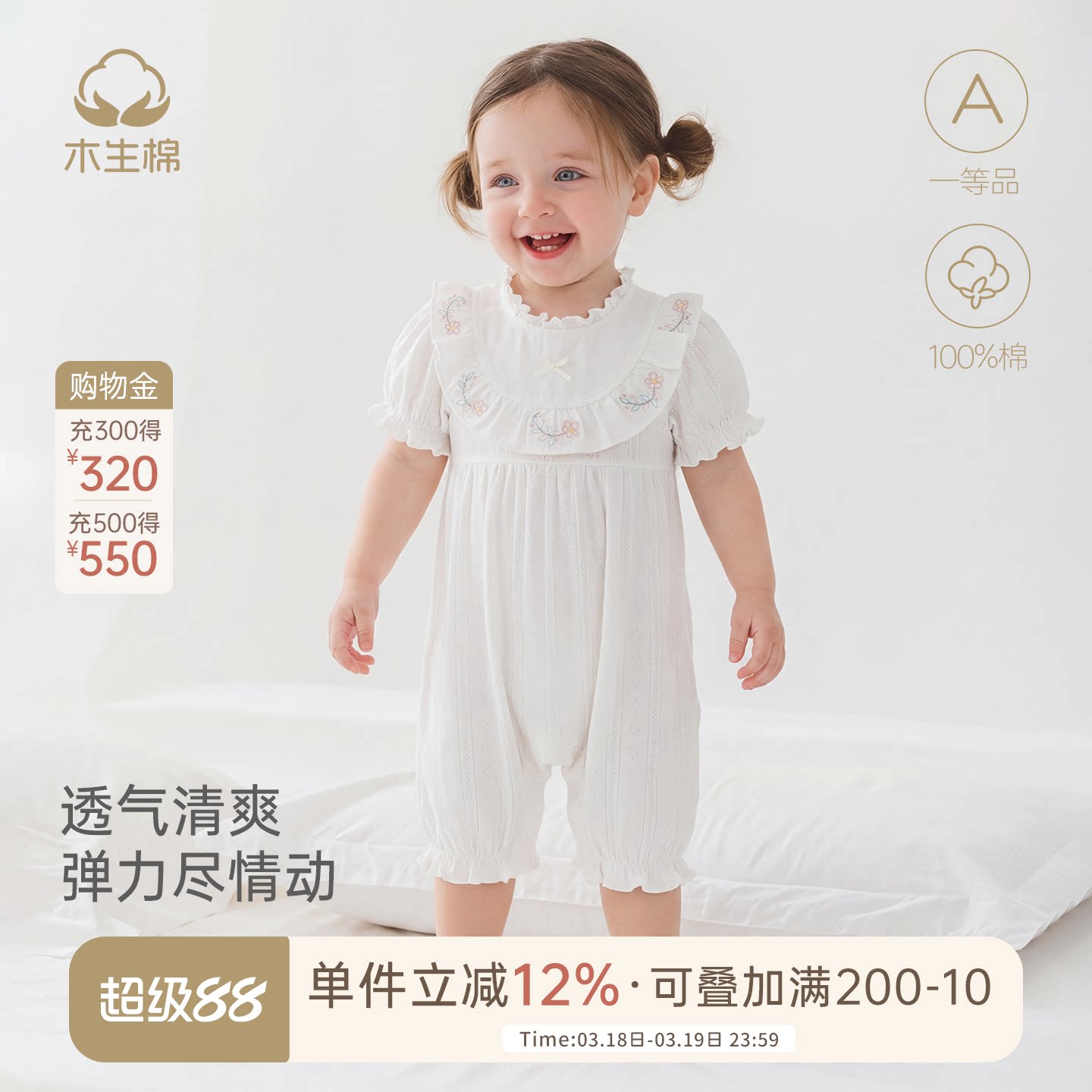 木生棉婴儿短袖连体衣夏季薄款女宝宝纯棉哈衣爬爬服弹力可爱公主