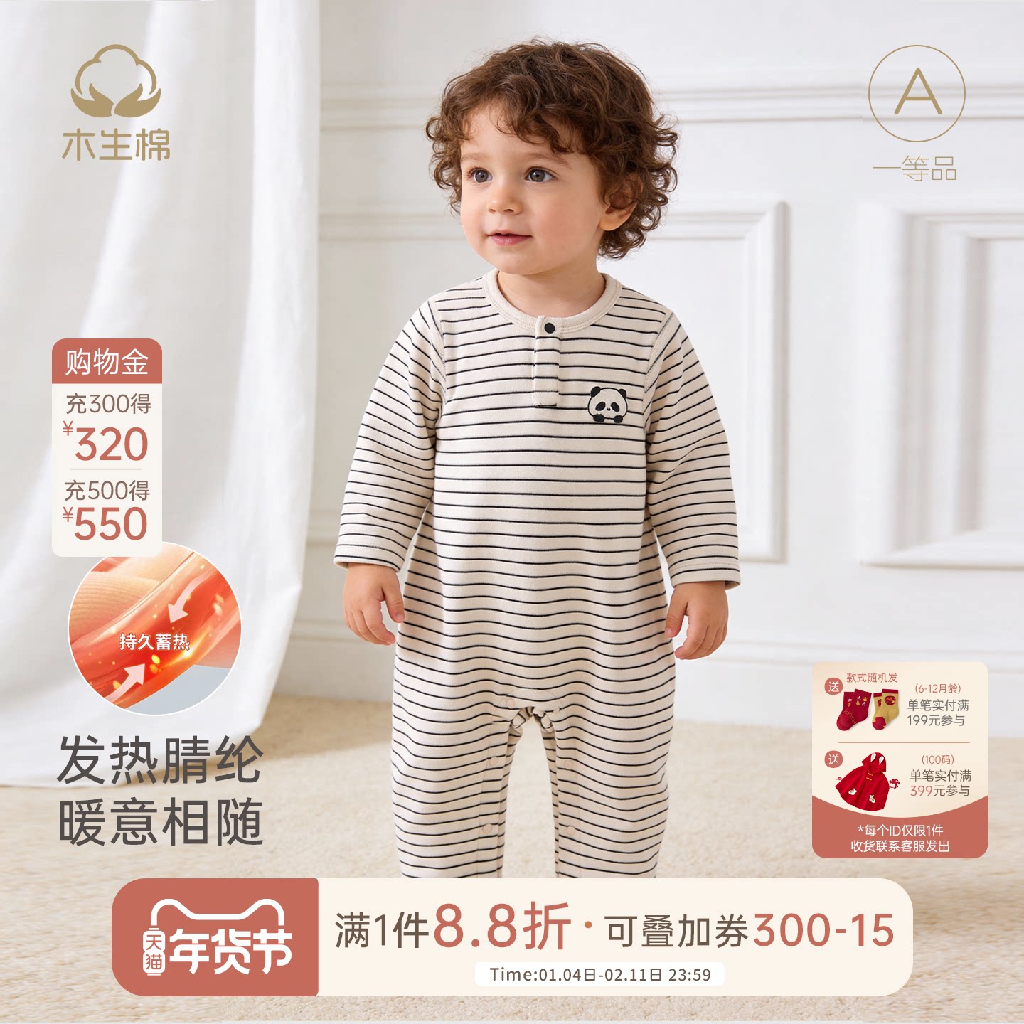 木生棉婴儿长袖连体衣秋冬季男女宝宝弹力哈衣居家保暖爬爬服睡衣