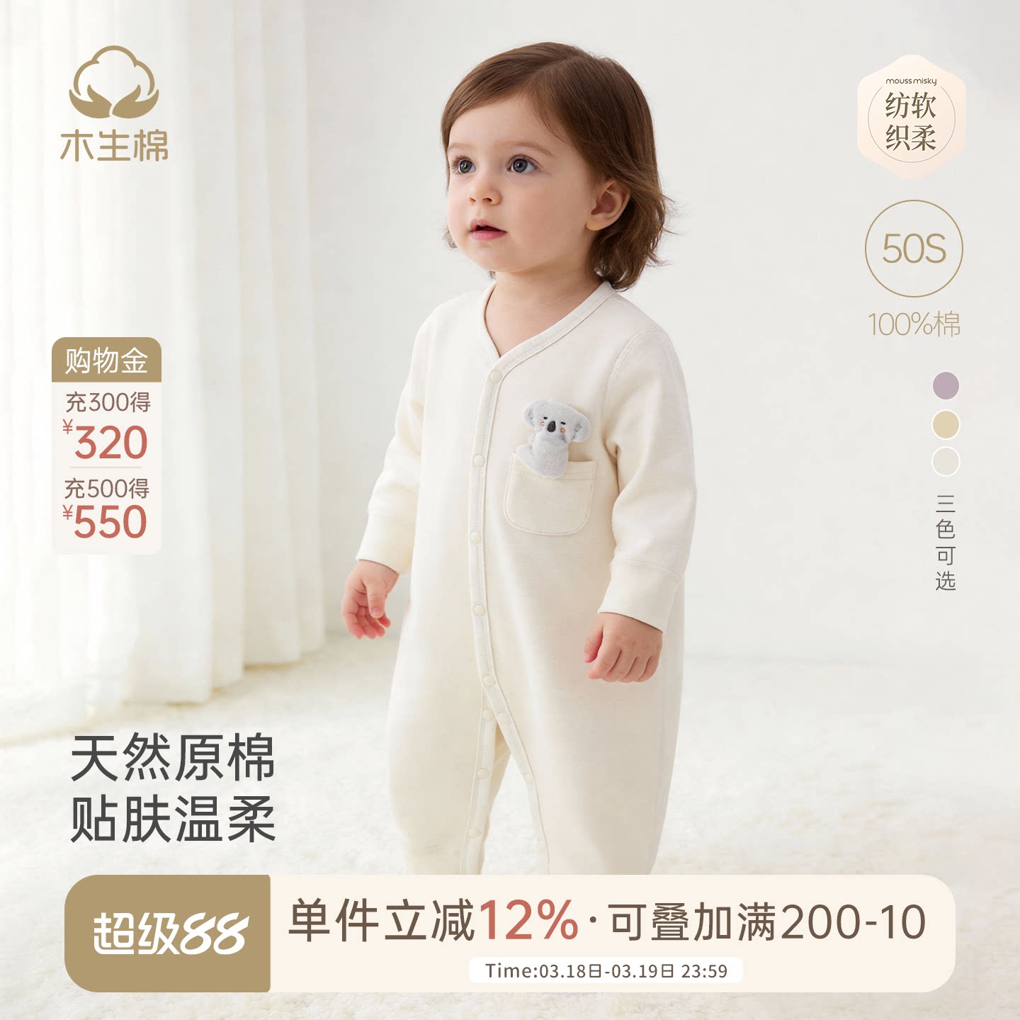 【云感棉】宝宝纯棉连体衣春秋季婴幼儿无骨哈衣服居家爬爬服春装