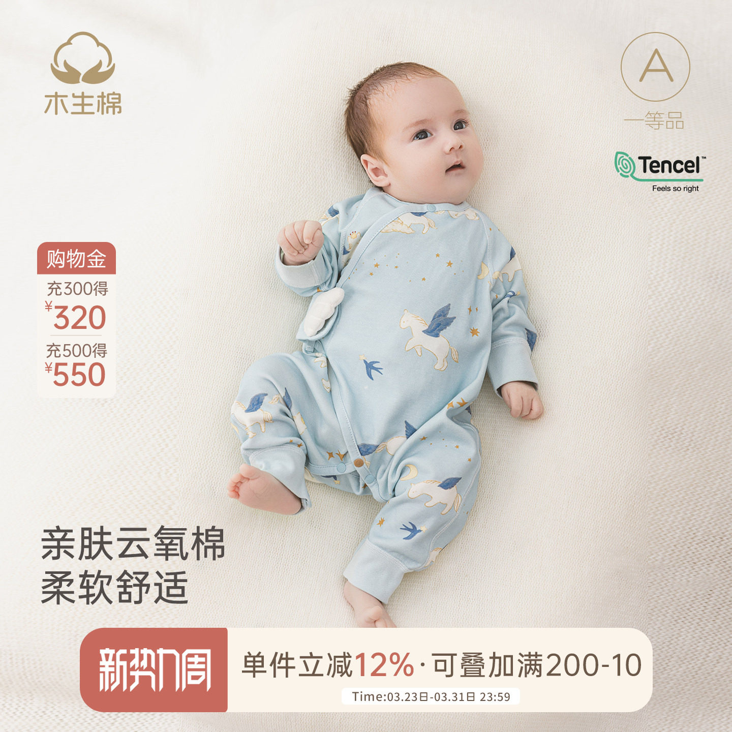 【云氧棉】新生婴儿长袖连体衣春秋马年宝宝睡衣服夏季绑带和尚服