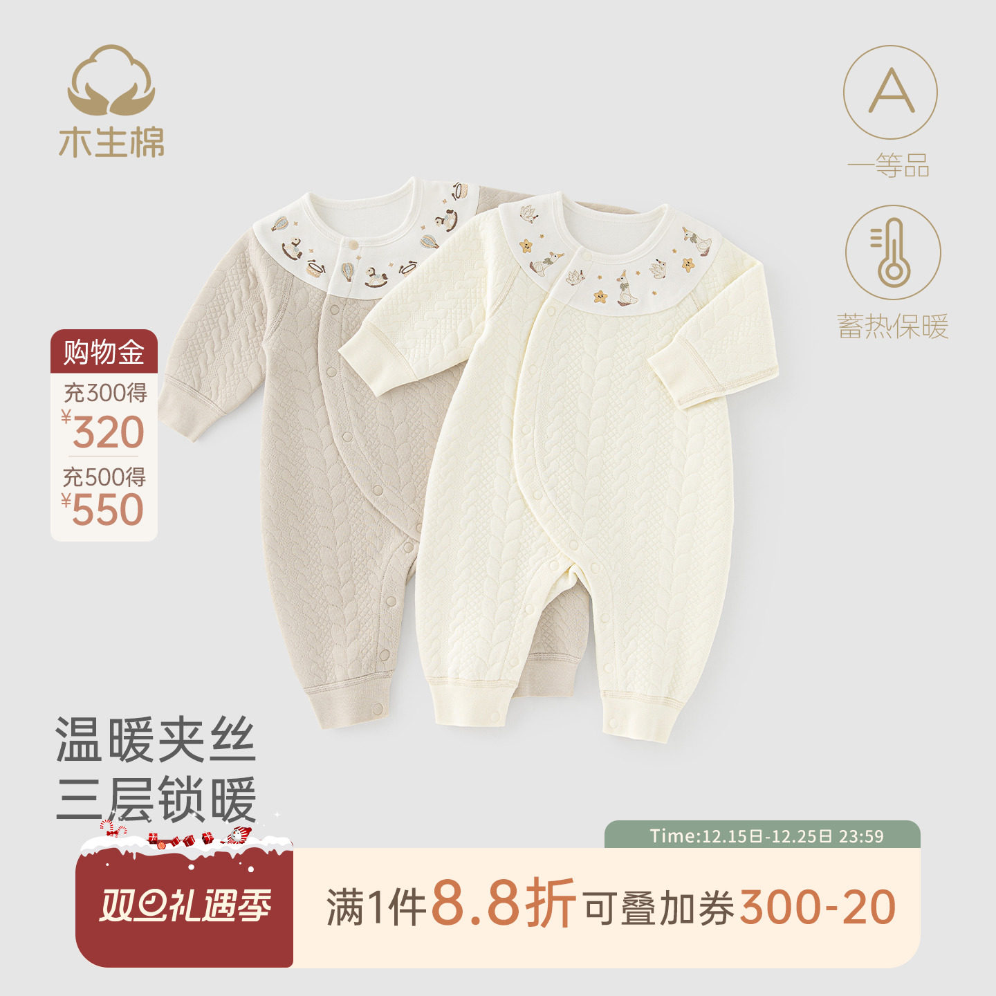 木生棉宝宝长袖连体衣冬季婴儿莫代尔三层夹丝哈衣保暖爬爬服睡衣