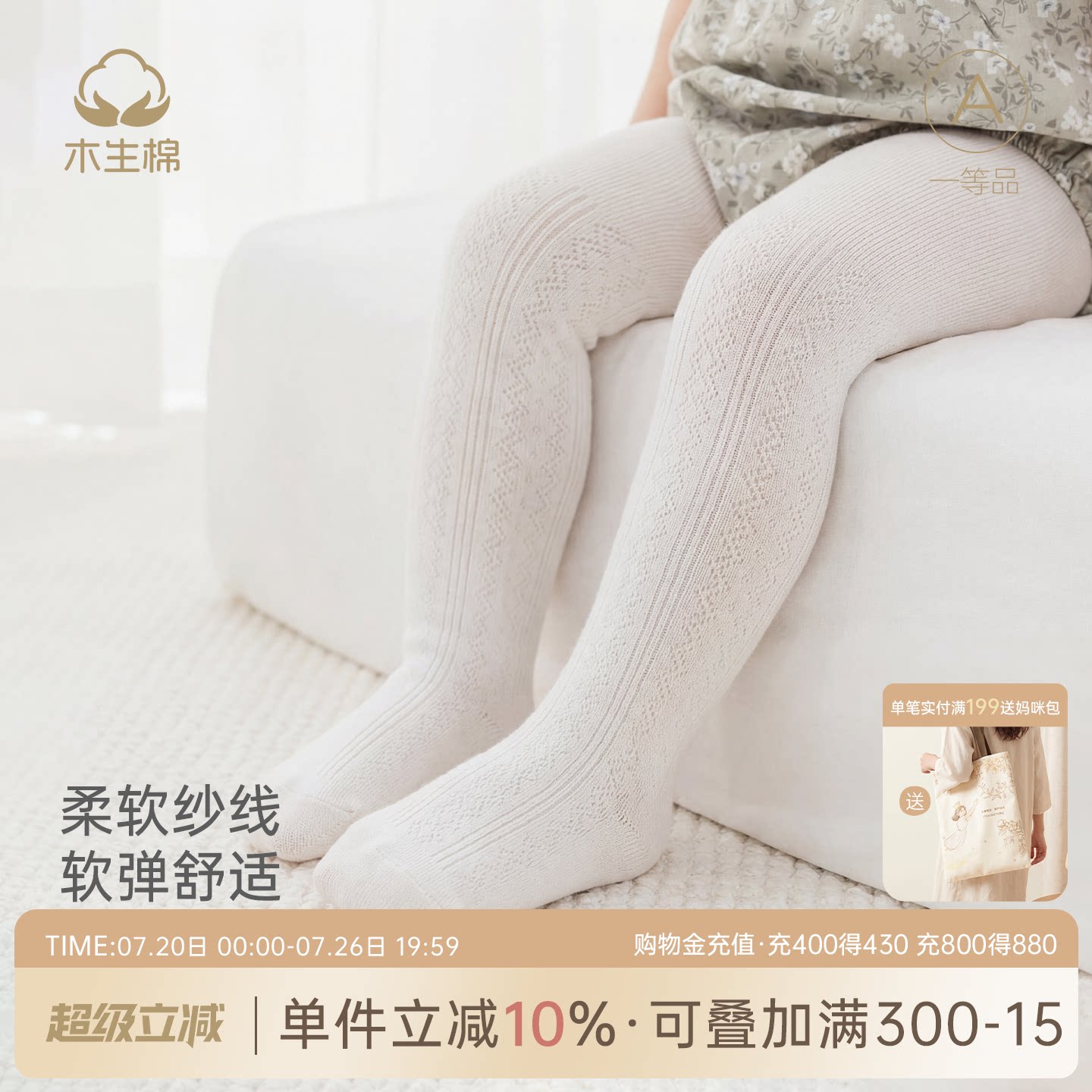 木生棉女宝宝纯色连裤袜春秋季宝宝儿童打底裤袜婴儿弹力打底裤子