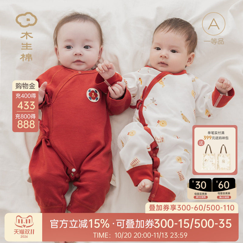 新生婴儿春秋连体衣夏季薄款宝宝和尚服纯棉红色满月周岁长袖哈衣