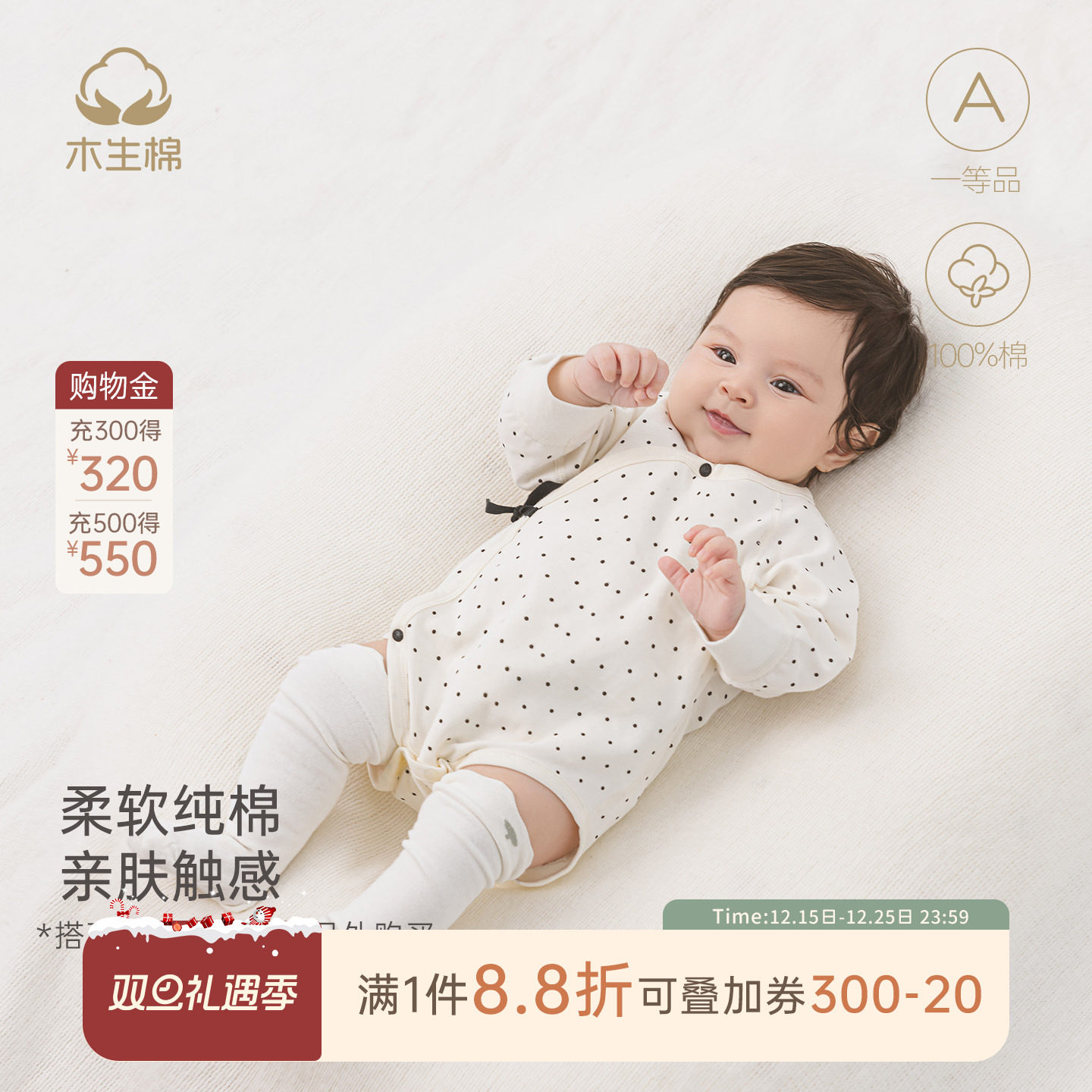 木生棉新生儿包屁衣春秋季婴儿纯棉连体衣长袖无骨三角哈衣