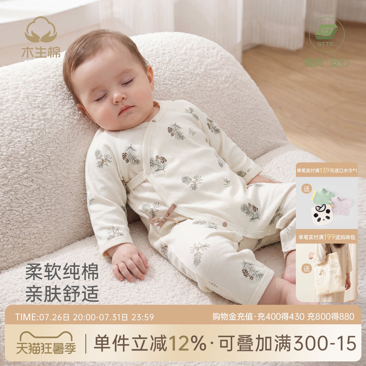 0-6个月新生儿春秋连体衣宝宝纯棉长袖夏季薄款和尚服婴幼儿哈衣