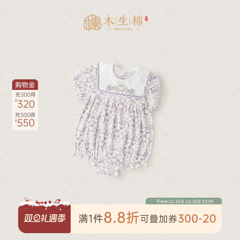 木生棉婴儿纯棉包屁衣夏季薄款透气连体衣女宝宝碎花短袖三角哈衣