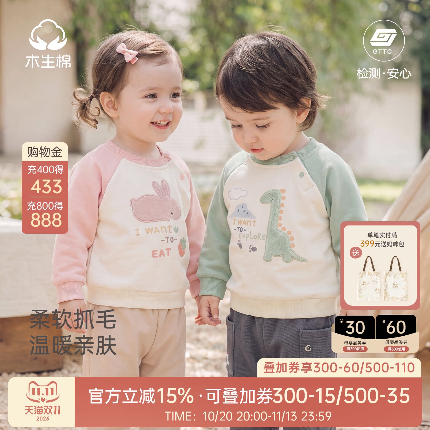 婴儿纯棉可爱卫衣春秋季宝宝抓绒套头打底衣男女童冬季保暖上衣服
