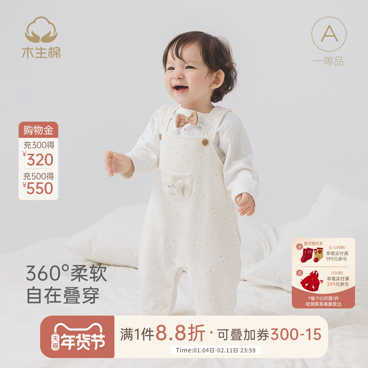 木生棉男女宝宝纯棉背带裤秋冬季婴儿保暖可爱连体裤外出服背心裤