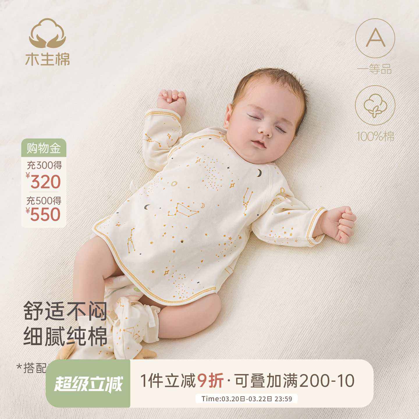 木生棉新生儿长袖半背衣宝宝产房保暖上衣婴儿纯棉春秋和尚服睡衣