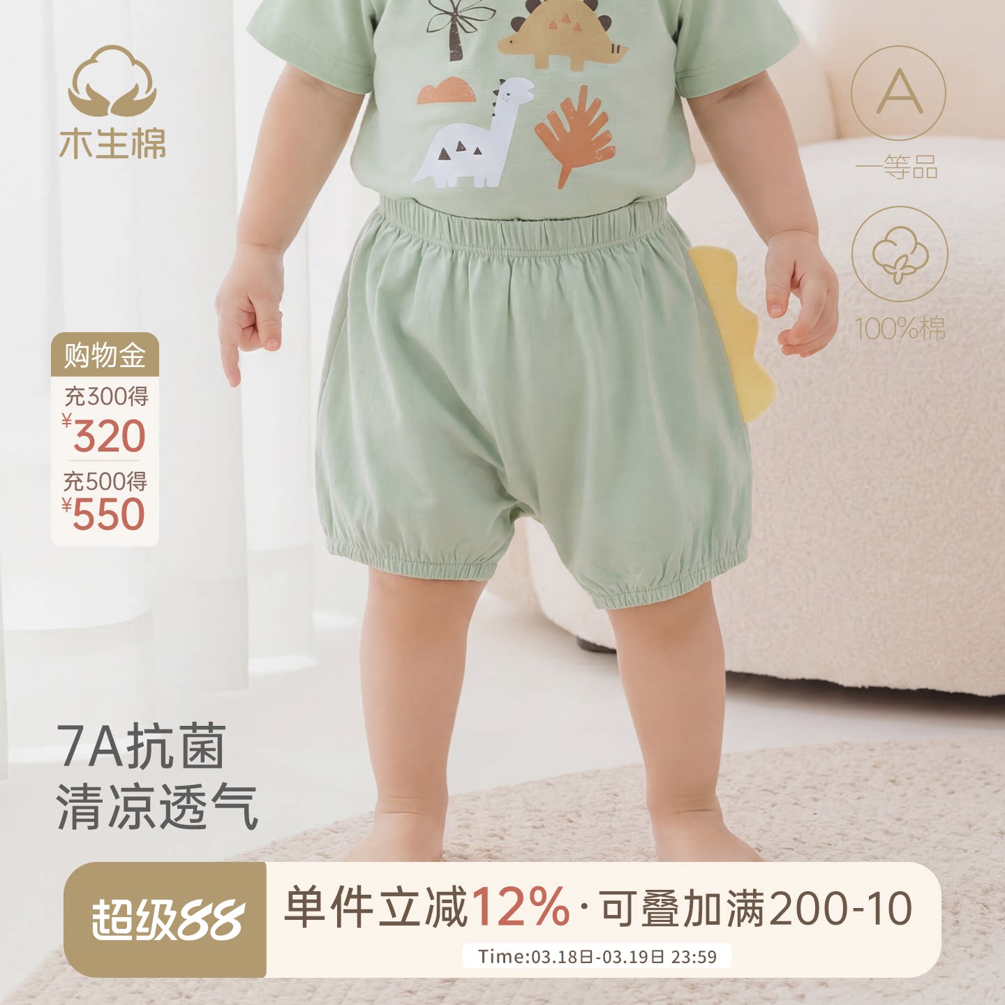 木生棉男女宝宝短裤夏季薄款婴儿纯棉大pp裤可爱抗菌透气裤子夏装