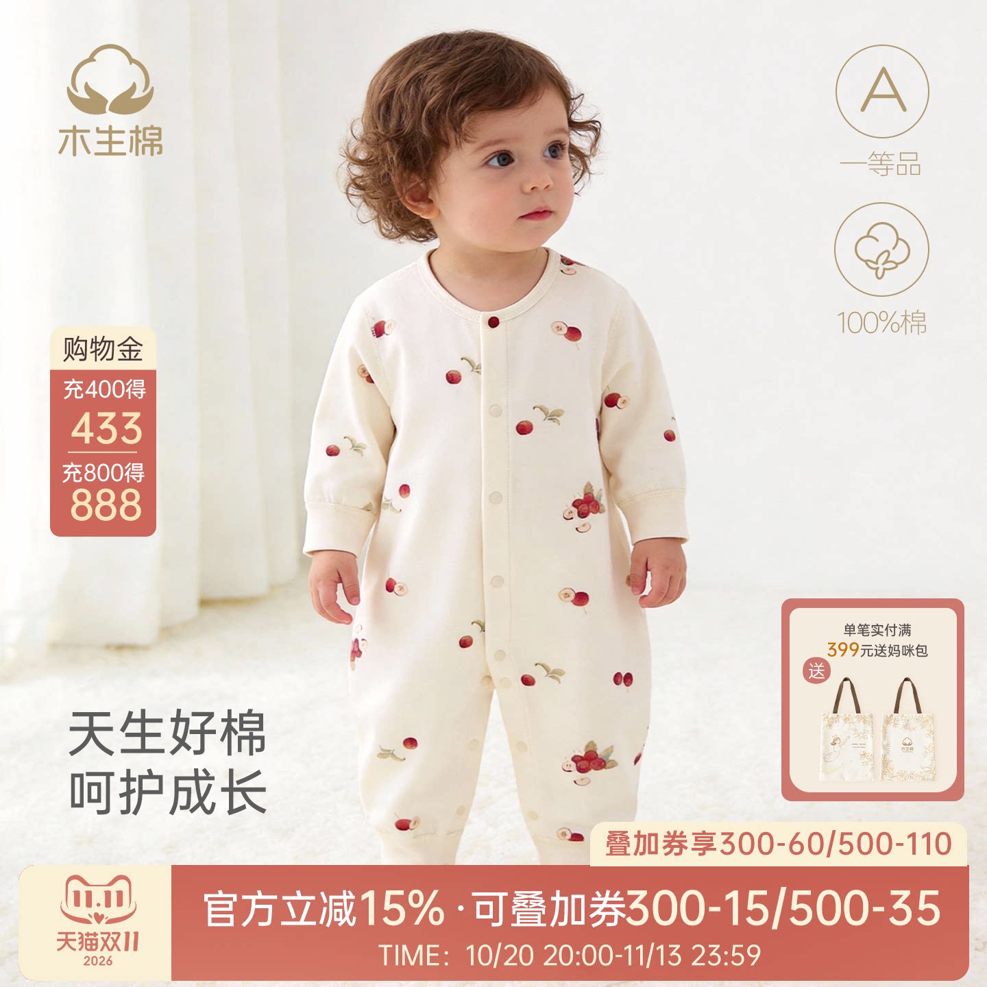 婴儿长袖连体衣服春秋季新生宝宝纯棉居家睡衣无骨爬服过新年哈衣