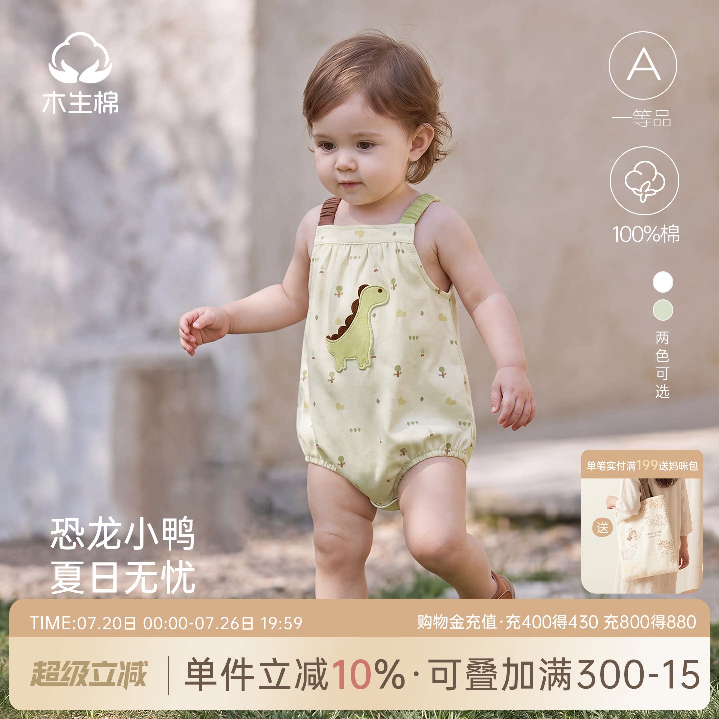 婴幼儿吊带包屁衣夏季薄款男女宝宝无袖三角哈衣可爱透气纯棉夏装