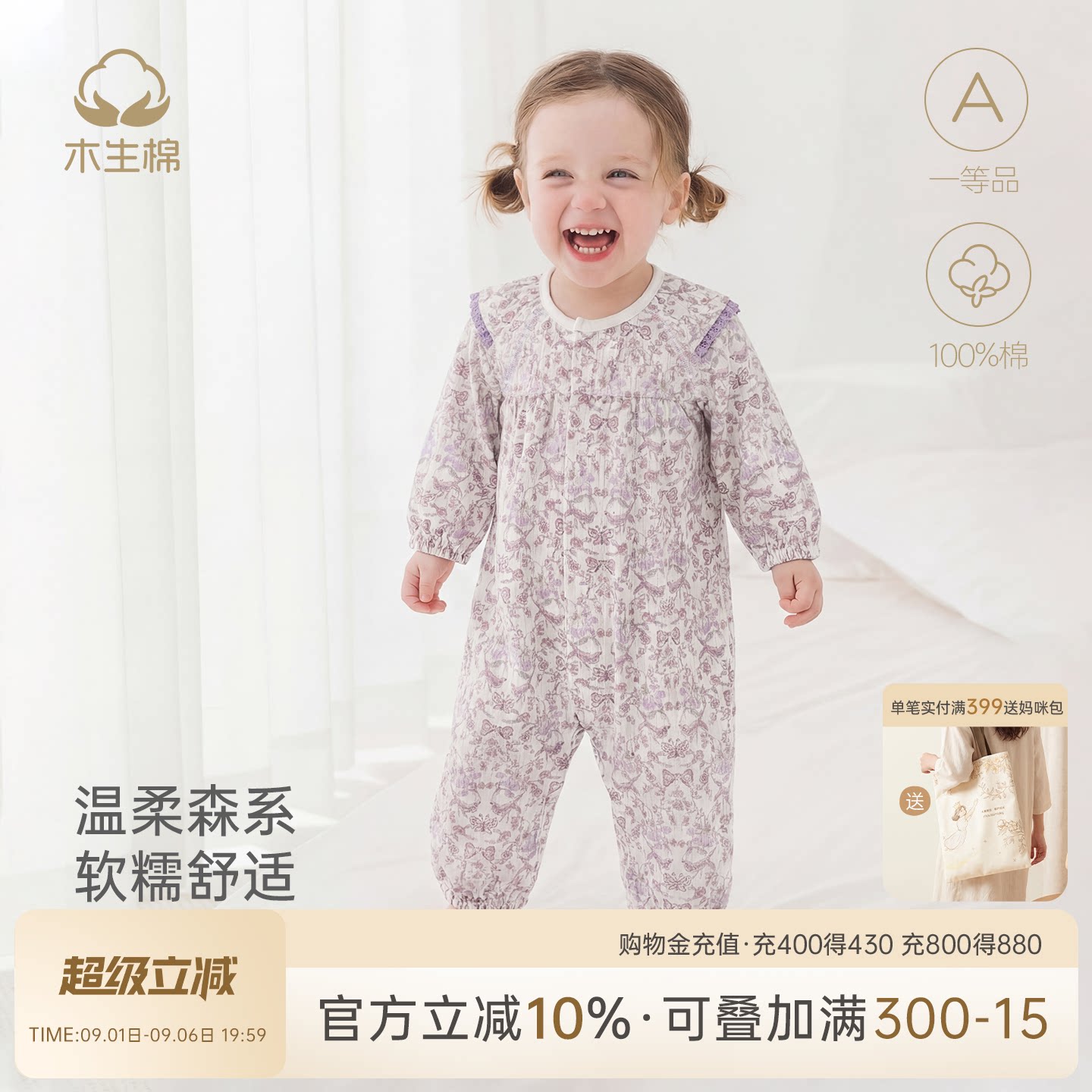 女宝宝纯棉可爱碎花连体衣夏季薄图片