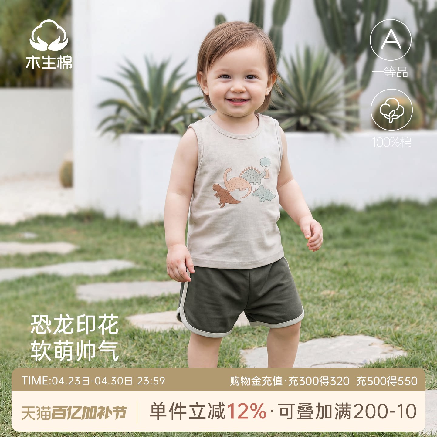 婴幼儿纯棉运动套装夏季幼童背心短裤两件套男女宝宝无袖t恤薄款