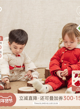 【清仓】婴儿冬季羽绒保暖连体衣服宝宝白鸭绒红色新年哈衣周岁礼