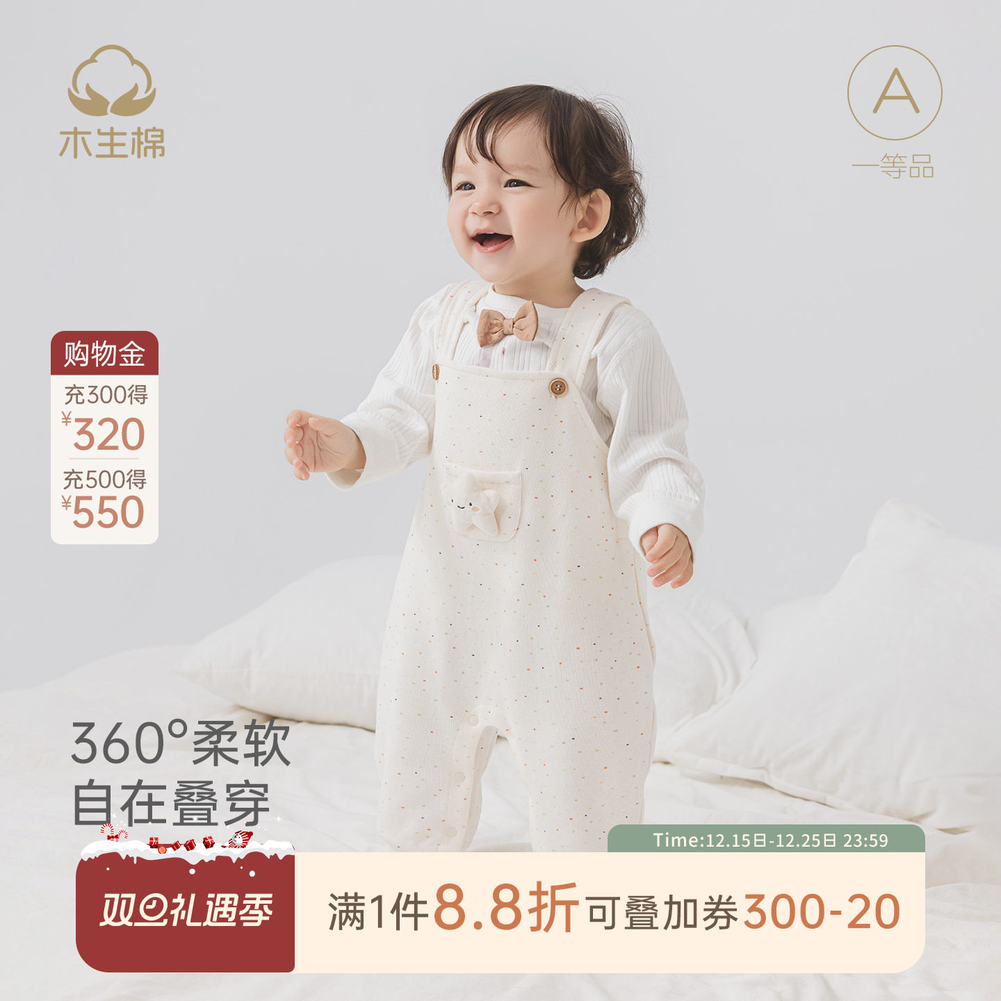 木生棉男女宝宝纯棉背带裤秋冬季婴儿保暖可爱连体裤外出服背心裤