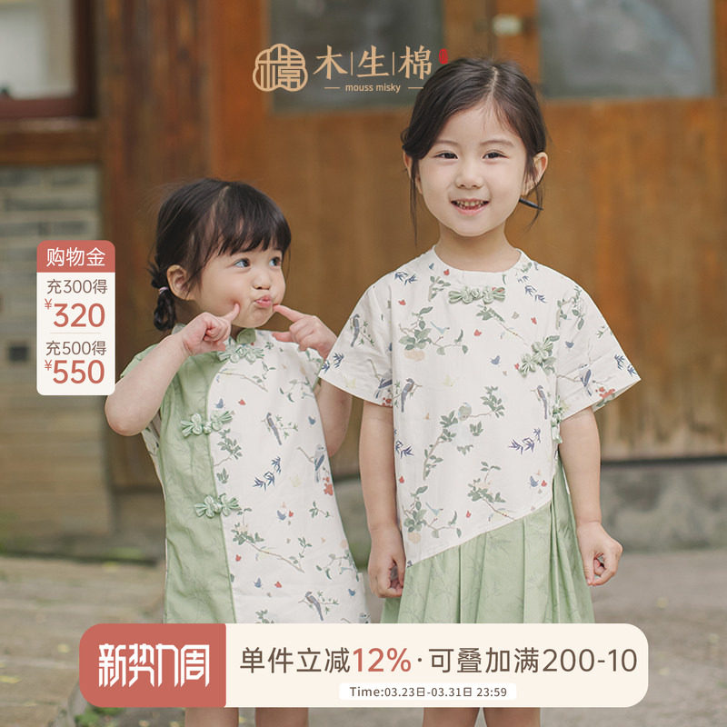 【清仓】夏季薄款女宝宝连衣裙中式盘扣儿童旗袍裙婴儿裙子周岁服