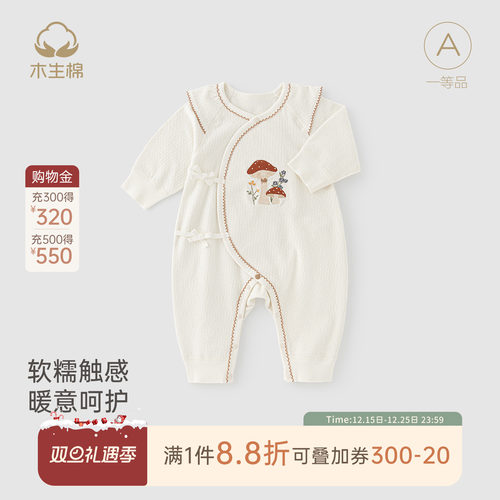 女宝宝秋冬保暖和尚服