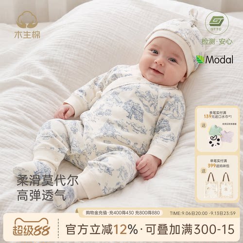 木生棉春秋季绑带哈衣连体衣