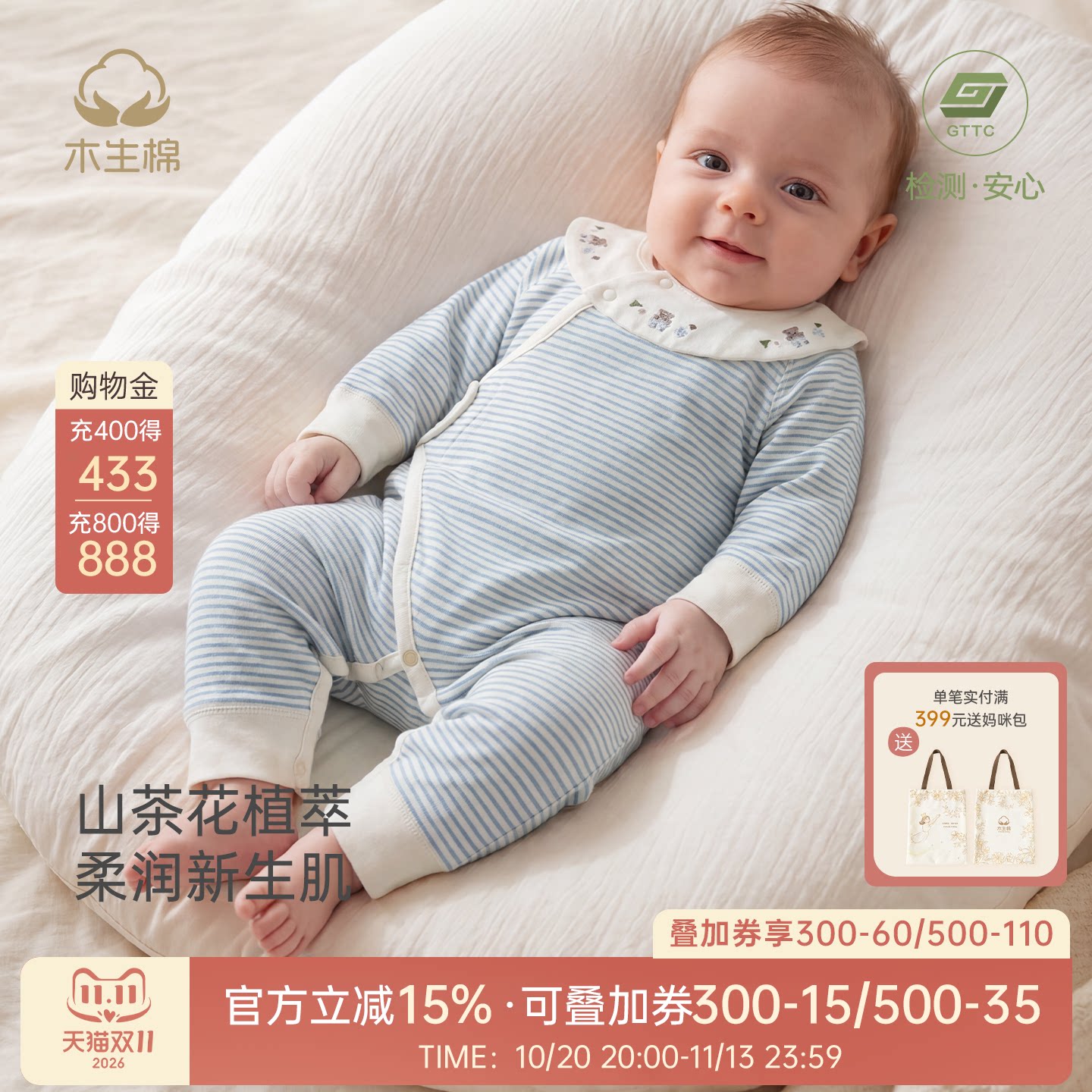 【糯糯绒】婴儿长袖连体衣春秋初生宝宝无骨睡衣新生儿弹力哈衣服