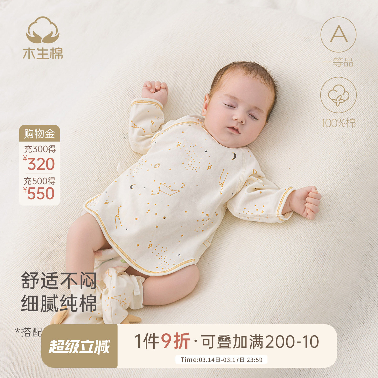 木生棉新生儿长袖半背衣宝宝产房保暖上衣婴儿纯棉春秋和尚服睡衣