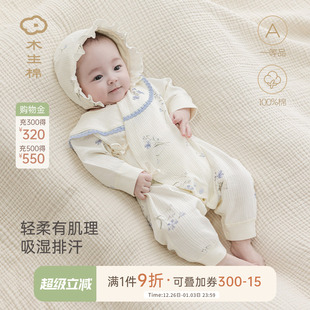 木生棉婴儿长袖 女宝宝居家爬服新生儿和尚服哈衣 连体绑带衣春秋季
