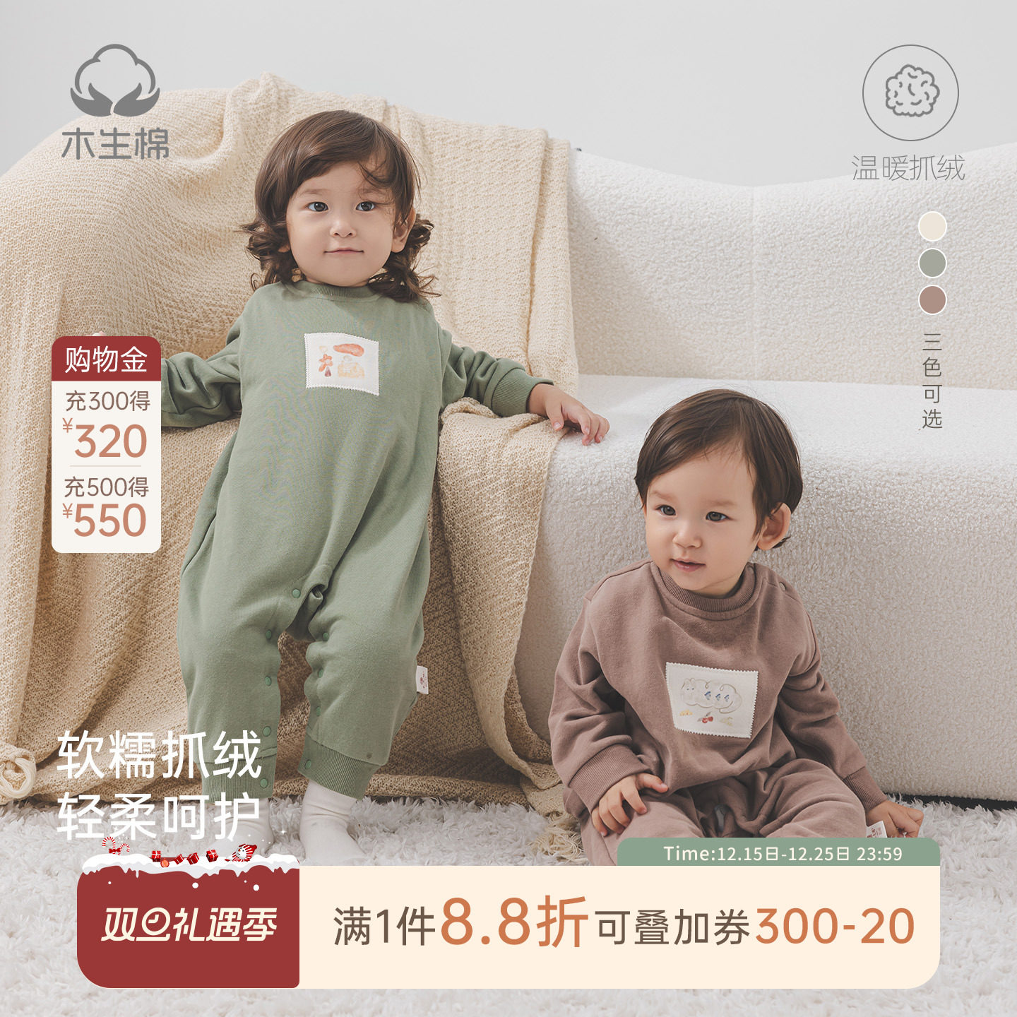 木生棉婴幼儿春秋季哈衣宝宝长袖抓绒连体衣居家保暖卫衣爬服春装