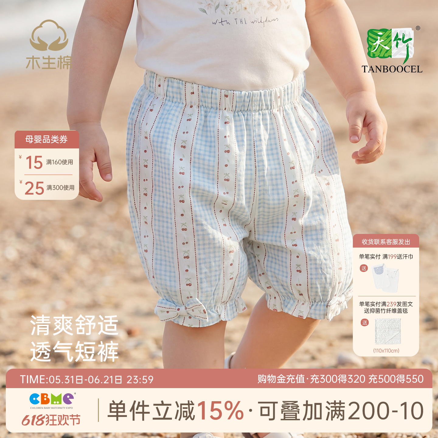 【竹纤维】婴幼儿花苞短裤薄款小童灯笼裤子夏季女宝宝碎花哈伦裤