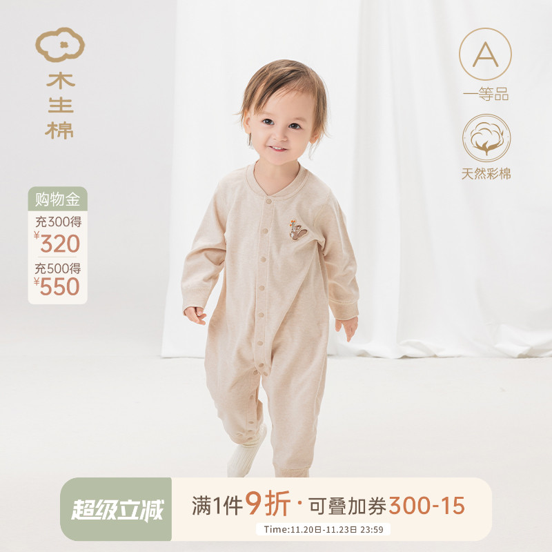 【原色彩棉】男女宝宝连体衣春秋婴儿纯棉哈衣居家爬服长袖睡衣服