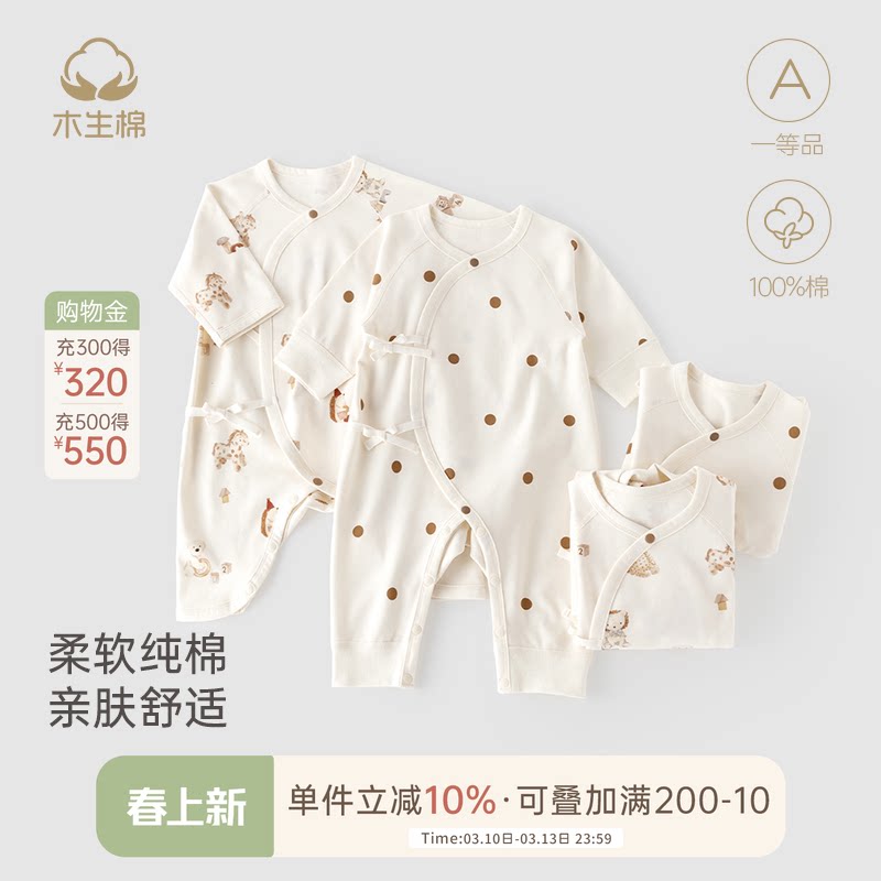 新生儿长袖绑带连体衣春秋季婴儿蝴蝶哈衣爬服和尚服宝宝纯棉睡衣