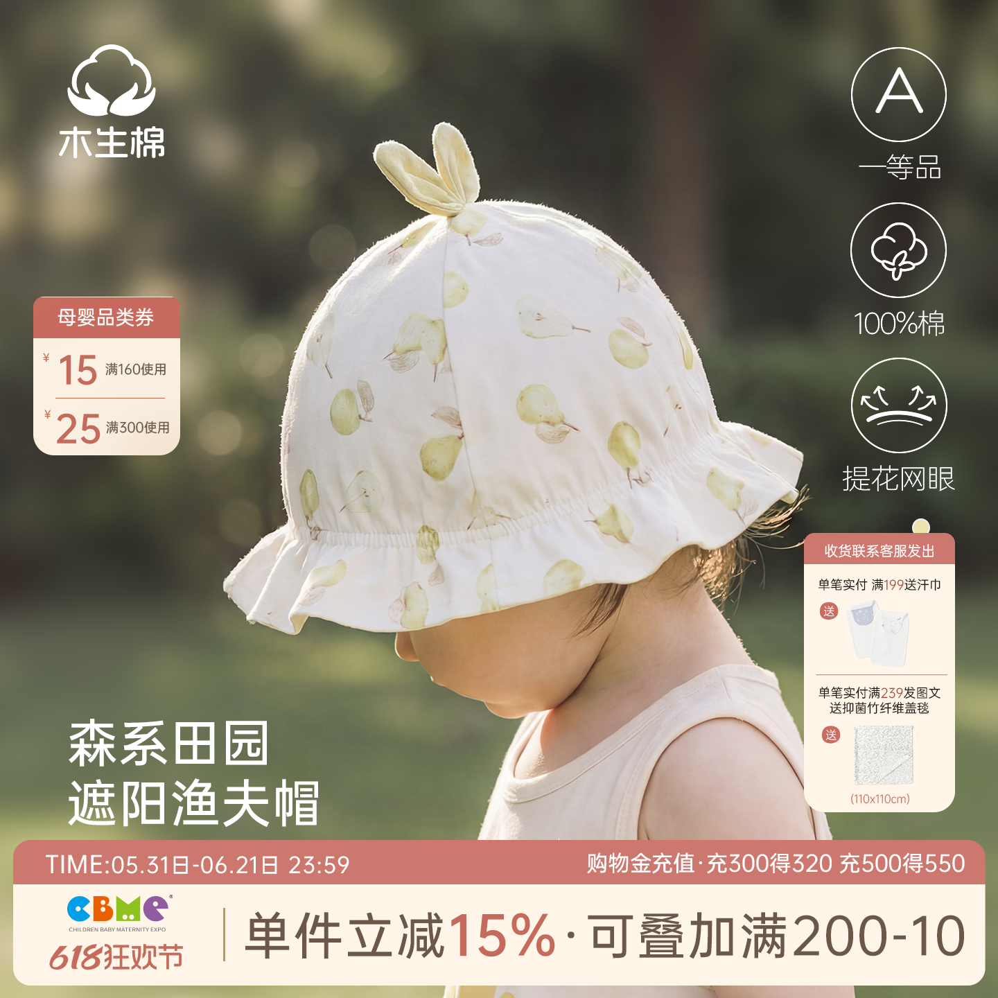 婴幼儿纯棉渔夫帽夏季透气网眼幼童可爱外出男女宝宝防晒遮阳帽子