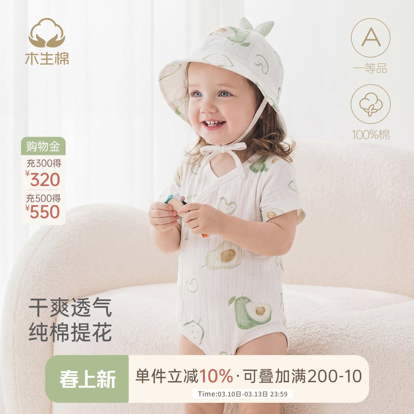 木生棉宝宝短袖连体衣夏季薄款婴儿纯棉三角哈衣透气包屁衣爬爬服