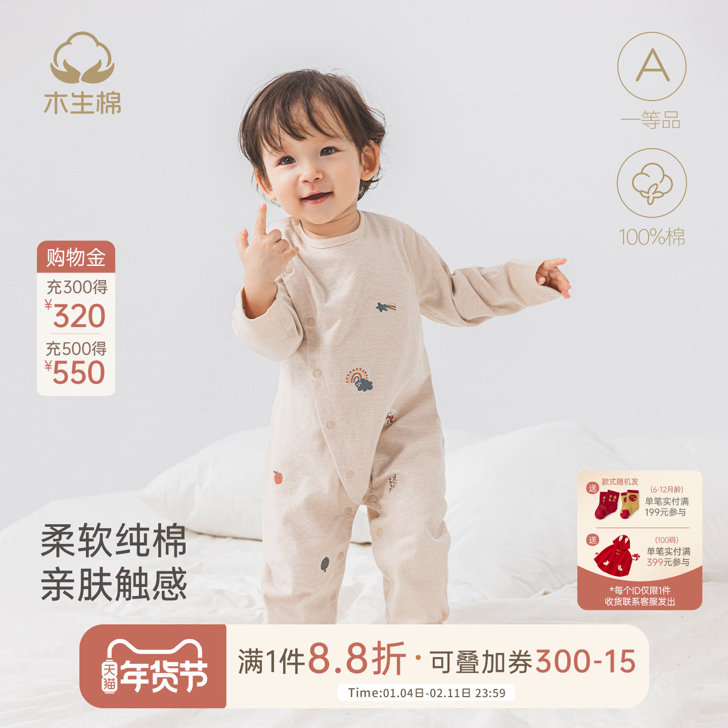 木生棉男女宝宝长袖连体衣春秋季婴儿无骨哈衣爬服居家睡衣服春装