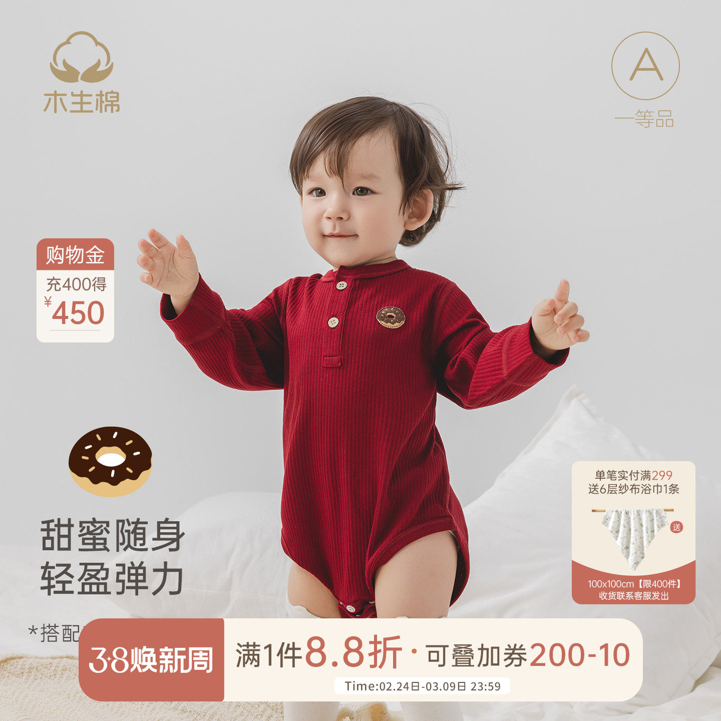 宝宝弹力连体衣春秋冬季婴儿三角哈衣红色喜庆周岁新新年服包屁衣