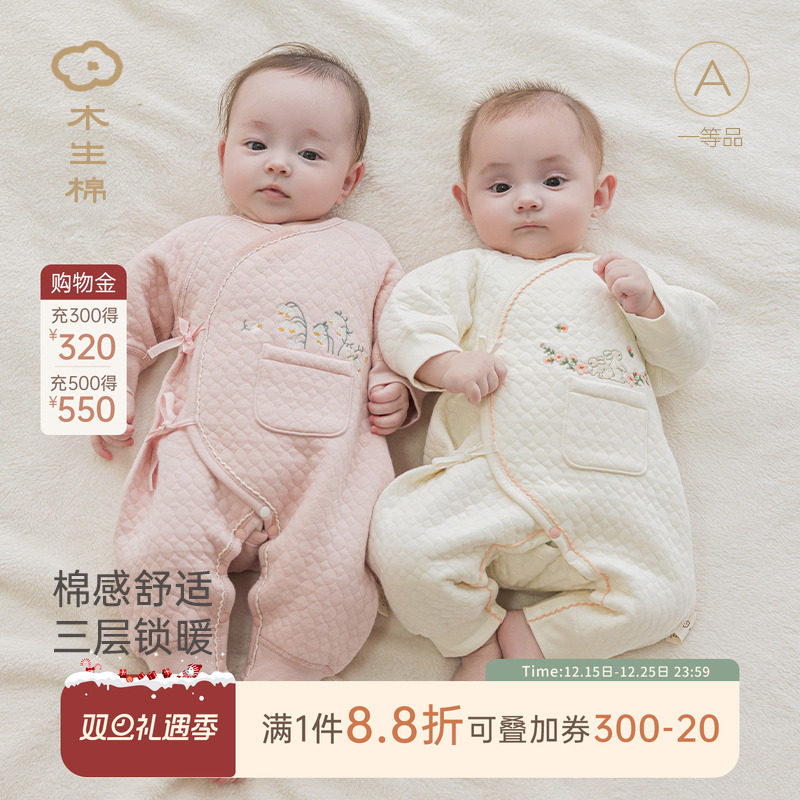 木生棉女宝宝连体衣秋冬季新生婴儿夹丝保暖和尚服可爱哈衣爬爬服