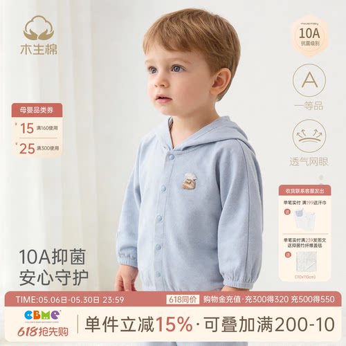 婴儿童上衣服夏季薄款透气