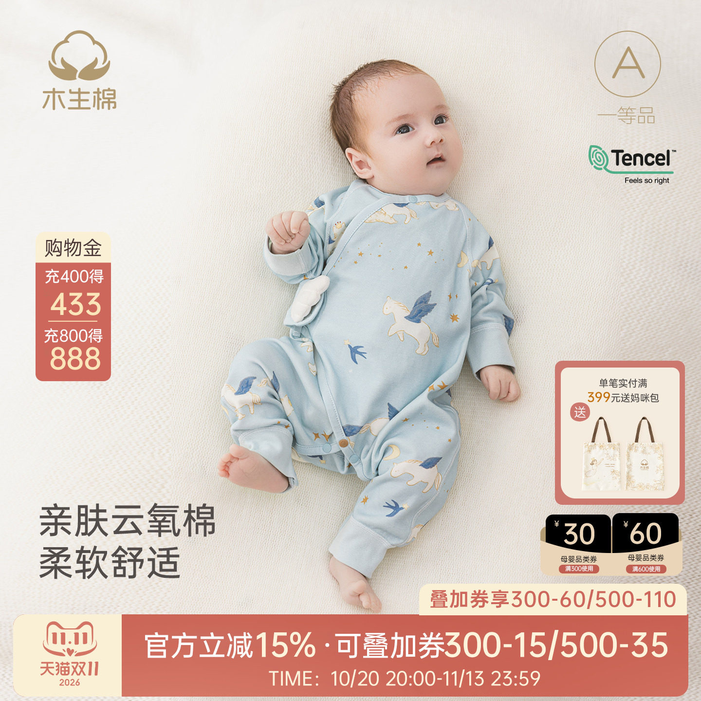 【云氧棉】新生婴儿连体衣春秋羊宝宝睡衣服夏季绑带和尚服马年