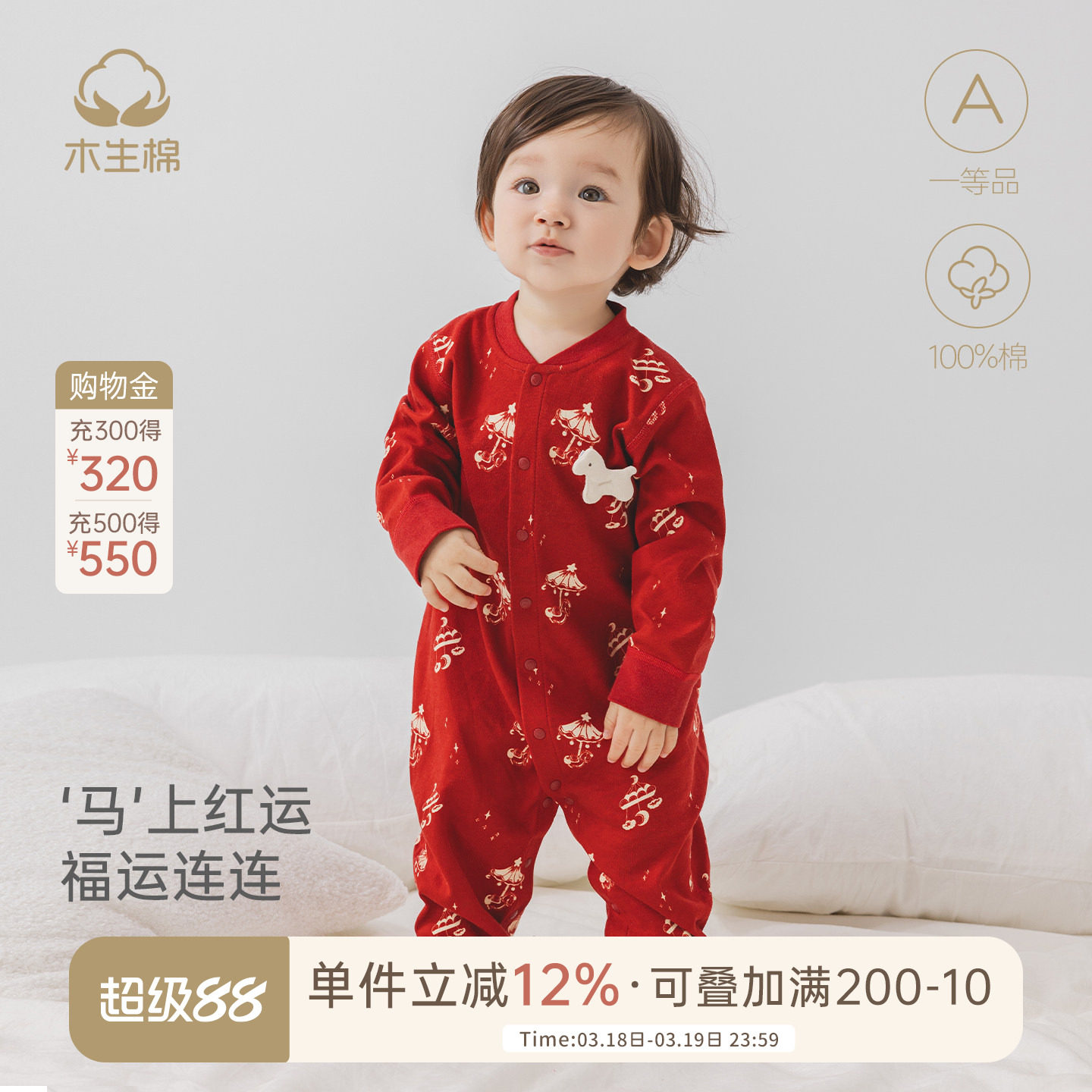 木生棉男女宝宝连体衣秋冬婴儿保暖哈衣百天喜庆红色满月年服爬服