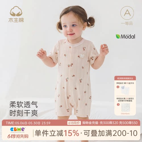女宝宝夏季短袖连体哈衣