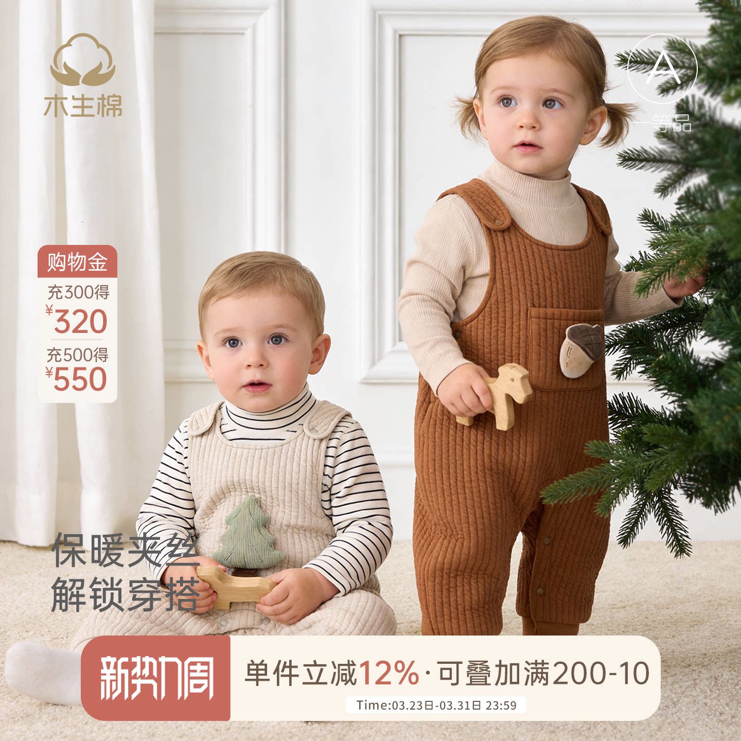 木生棉婴儿背带裤秋冬季宝宝夹丝棉保暖长裤外出叠穿可爱连体裤子