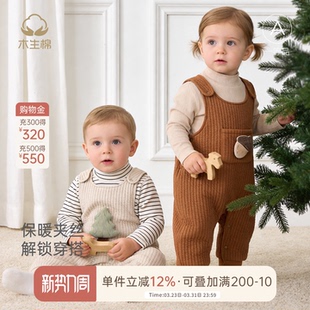 外出叠穿可爱连体裤 宝宝夹丝棉保暖长裤 子 秋冬季 木生棉婴儿背带裤