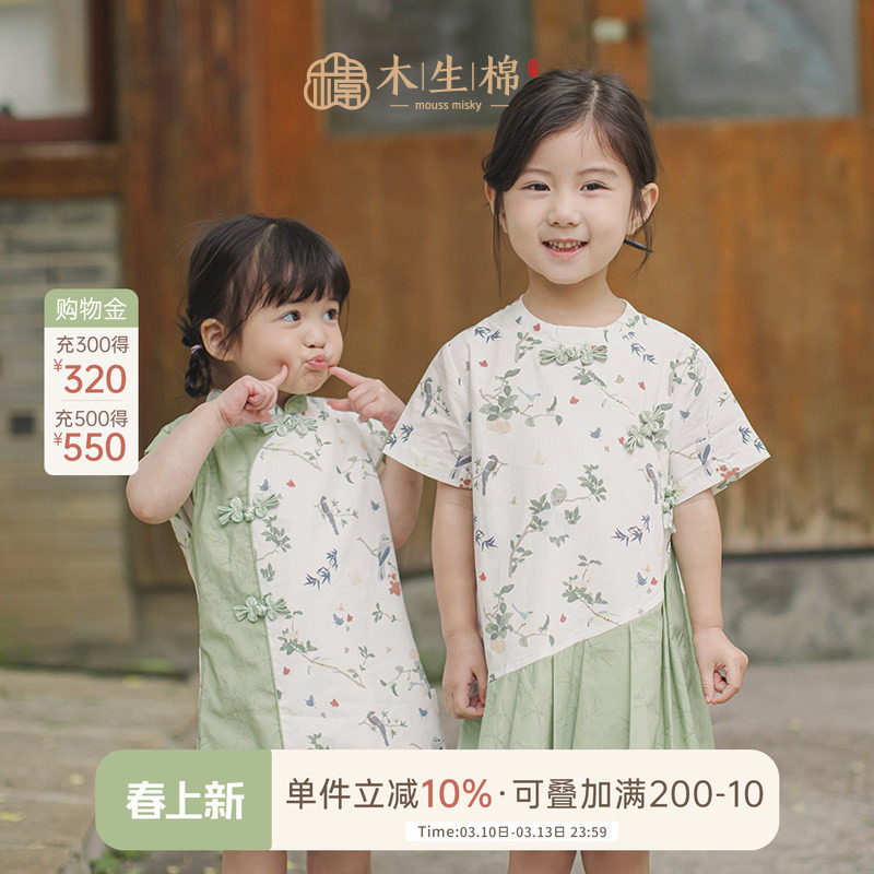 【清仓】夏季薄款女宝宝连衣裙中式盘扣儿童旗袍裙婴儿裙子周岁服