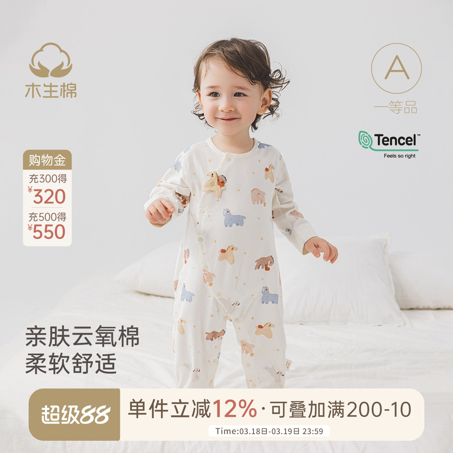 【云氧棉】马年宝宝长袖连体衣春秋婴幼儿哈衣爬服夏季睡衣空调服