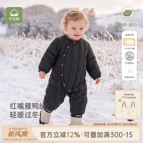 宝宝轻薄羽绒连体哈衣服冬装
