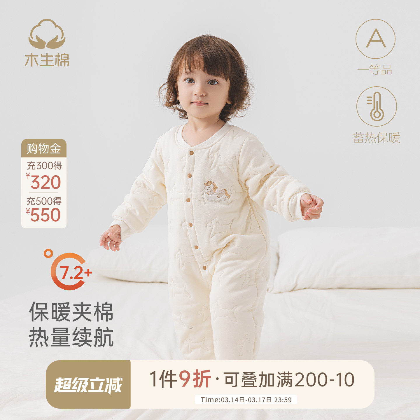 【5A抗菌】婴儿夹棉保暖发热连体衣秋冬季男女宝宝外出棉服哈衣