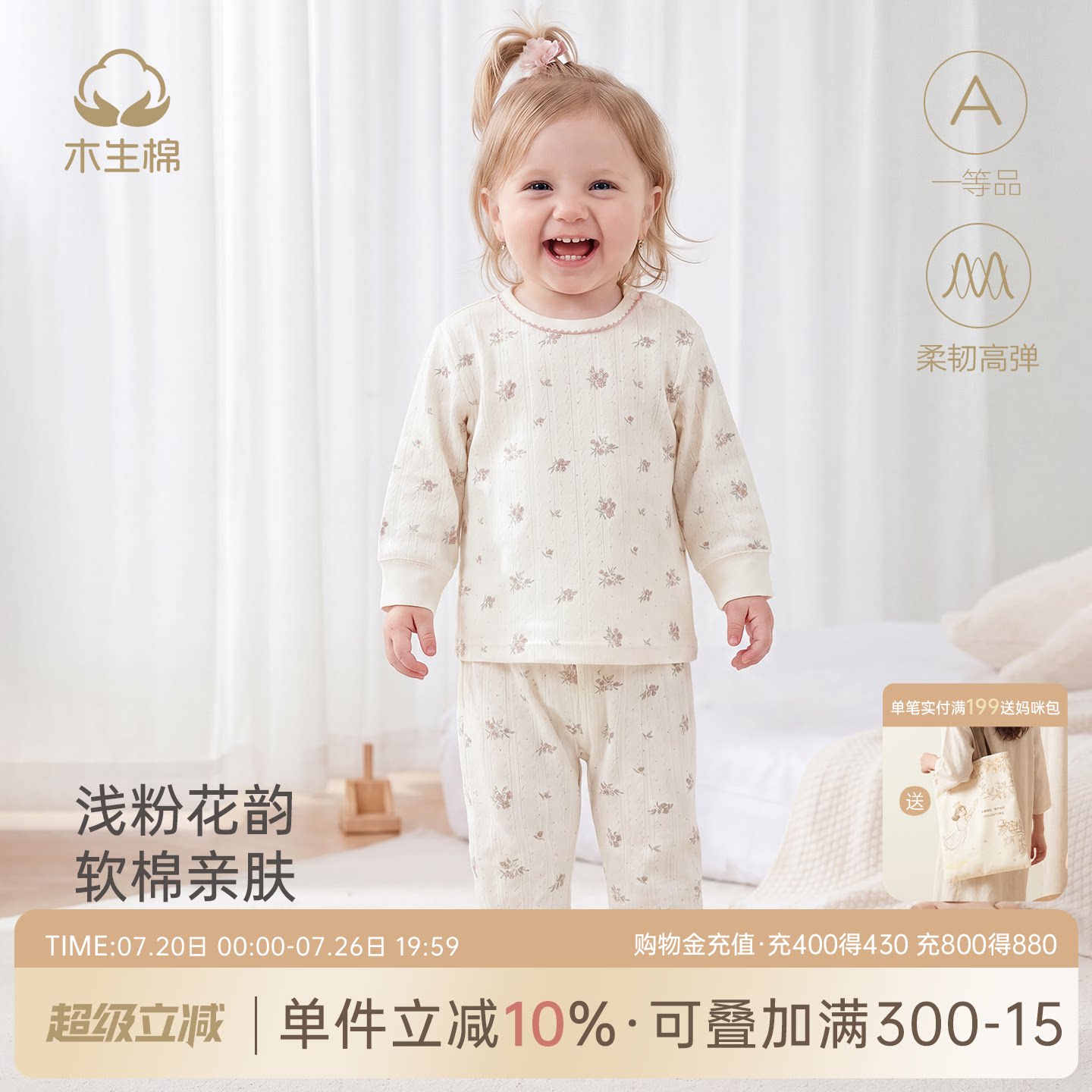 女宝宝碎花内衣套装春秋幼童长袖居家服婴儿弹力打底衣服束脚裤子