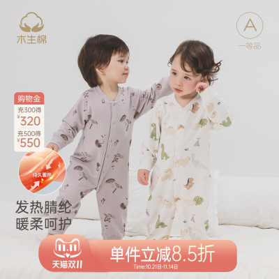 宝宝春秋季蓄热长袖连体衣